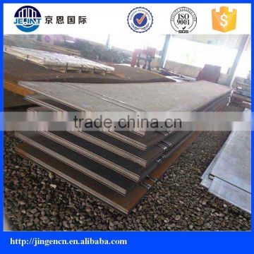 20mm thickness mild carbon ss400 steel platefor sale