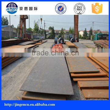 St52-3 Low alloy high strength steel plate for machinery