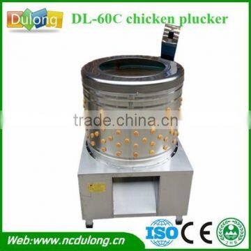 High Efficiency DL-60C Farm Use Rubber Finger for Plucker Machine