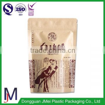 Kraft paper zipper bag stand up bags doypack bags kraft paper zipper bag