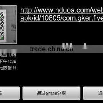 Color Label QR code adhesive sticker car decal scan QR