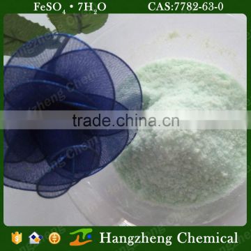 Factory supply competitive price ferrous sulphate