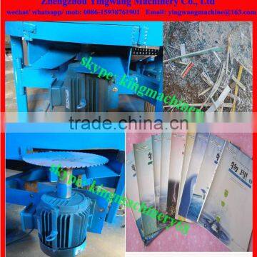 Book Trimming Machine photo-2