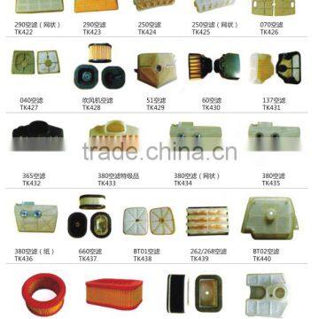 Air Filter,All Types Air Filter, Garden Tools Spare Parts