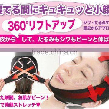 3D Face Support Slimming Shaping Cheek Uplift Chin Strap Sleep Mask Belt NEW 2012