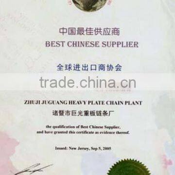 Best Chinese Supplier