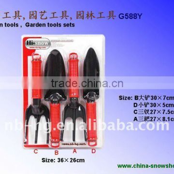 Blister packaging Garden tools set G588Y