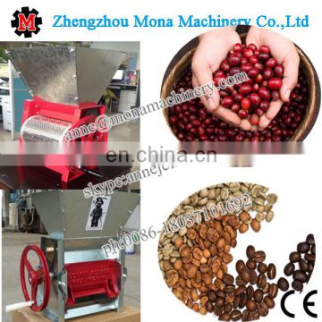 High effective coffee bean peeling machine/Coffee Bean Peeling Machine (with discount) skype annejeff9