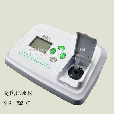 Bacterial turbidimeter   McMillard turbidimeter analyzer