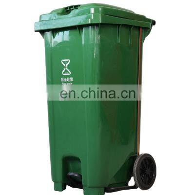 120 liter plastic dustbin WITH MIDDLE PEDAL mobile waste  container garbage container trash can two wheels