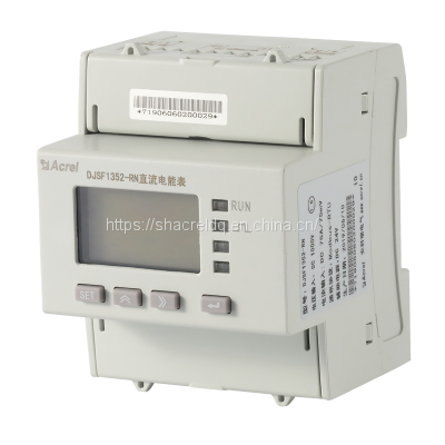 Direct Current Dual-circuits Monitoring Energy Meter DJSF1352-RN 0~1000V DC Din Rail Kwh Meter For Charging Pile Solar PV photo-4