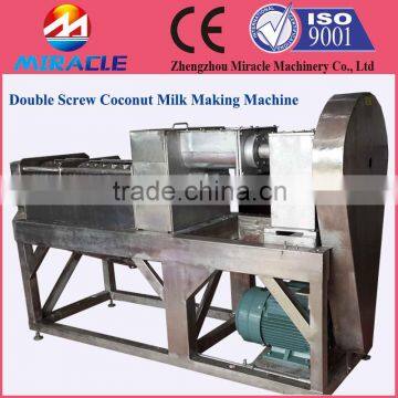 New arrival coconuts extractor, presser, coconut milk presser machine for sale