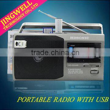 Acceptable2015 Alibaba Wholesale Hot Selling Radio