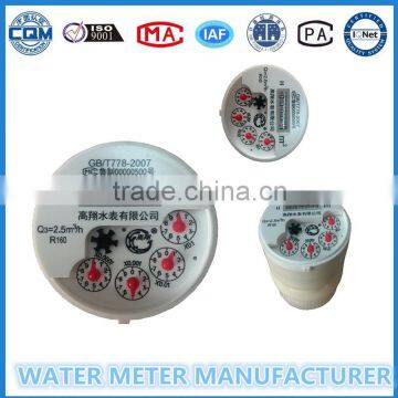 Mechanism For water meter Class C Mechanism For Small Size Wet Dial Water Flow Meter R160