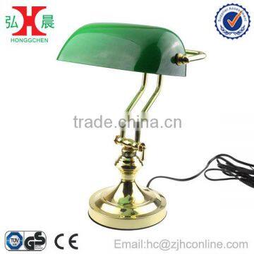 GS/CE/ROHS certificate Golden Solid Brass Banker Lamp with Green Shade