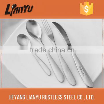 2015 Satin Finish Stainless Steel Flatware Set