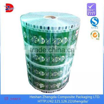 nylon laminated small milk powder storage bag for roll film