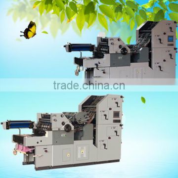 offset machines for sale, offset printing machine for sale, offset printing machine