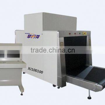 Hold Baggage Inspection X-ray Machine XJ100100