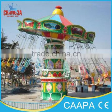 Alibaba best selling high quality amusement park rides flying chair swing chair ride