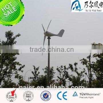 Cheap 200watt Wind Power Turbine/generator With CE ISO Made in China