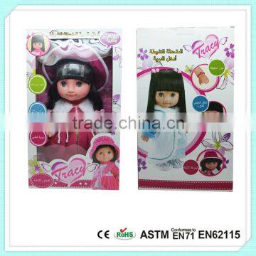 New Design Girl Toys For Kids Talking Sound IC Arabic Language Baby Toys Doll photo-5