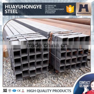 low price ms square steel pipe