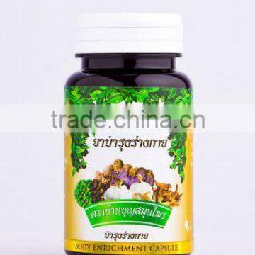 Body Enrichment Capsule