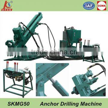 SKMG50 anchor drilling machine