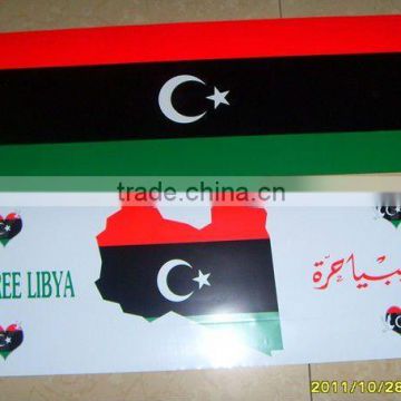 Libya Hand advertising banner