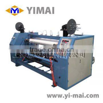 New design slitting machine