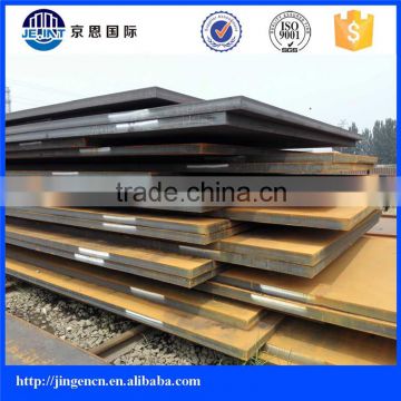 ASTM A36 6mm high tensile hot rolled carbon steel plate price