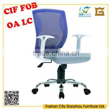 2016 modern best seller office staff fabric task chair