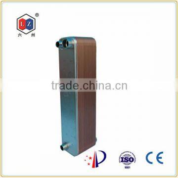 Brazed plate heat exchanger for freon water