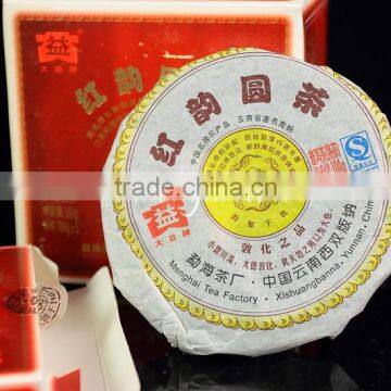 2008 Dayi Hong Yun Ripe Pu Er Mini Pu - Erh Tea
