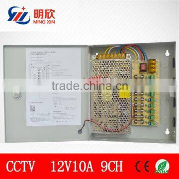 12V10A 9ch output 120W multiple Power Supply for CCTV camera system metal box switching power supply