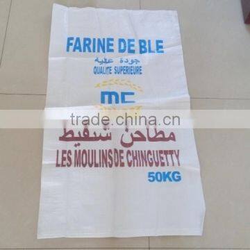 China Professional manufacture supply best price 50kg new pp woven plastic cement bags