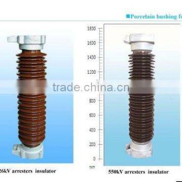 126KV 550KV arrestor insulator