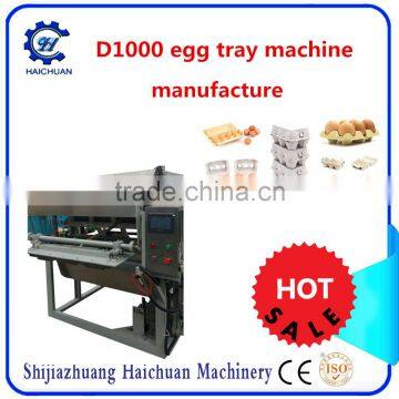 1000 Piece 2016 Automatic Paper Egg Tray Making Machine Price Small Egg Tray Production Line Egg Carton Machine Price photo-6