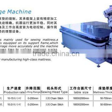 Mattress Tape Edge Sewing Machine photo-2
