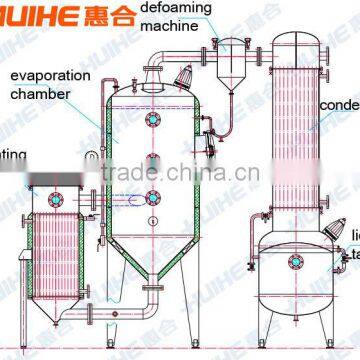 Low Temperature Concentrator photo-3