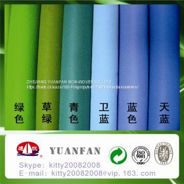 Good Quality of Plain 100% pp Non Woven Fabric photo-2