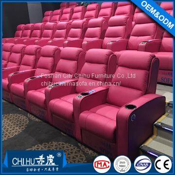 Modern design cinema sofa,comfortable recliner cinema seats