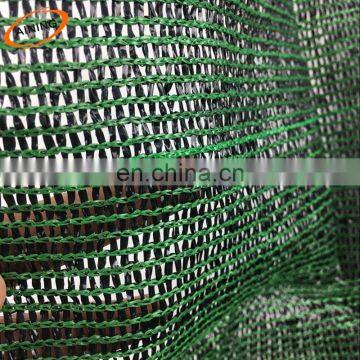 High quality green house sun shade net 50% green black