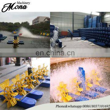 New arrival fish pond aerator/fish shrimp pond floating aerator/ Aquaculture equipment for impeller aerator