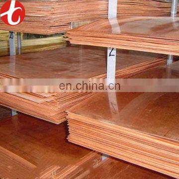 99.99% pure copper cathode for sale