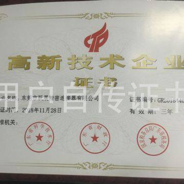 Dongguan Yuezhan Precision Connector Co.,Ltd. company overview - view 3