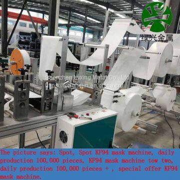 ChangzhouKF94maskmachinemanufacturerShenzhenKF94maskmanufacturerKf94Koreanversionoffishmaskmachinecustomization