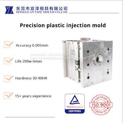 high precision plastic injection mold for LCP T130 glass fiber reinforced 30% high rigidity high temperature resistance 320 degrees