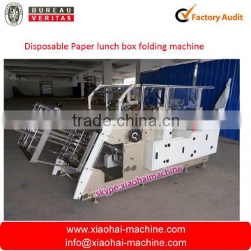 automatic disposable paper lunch box folding machine